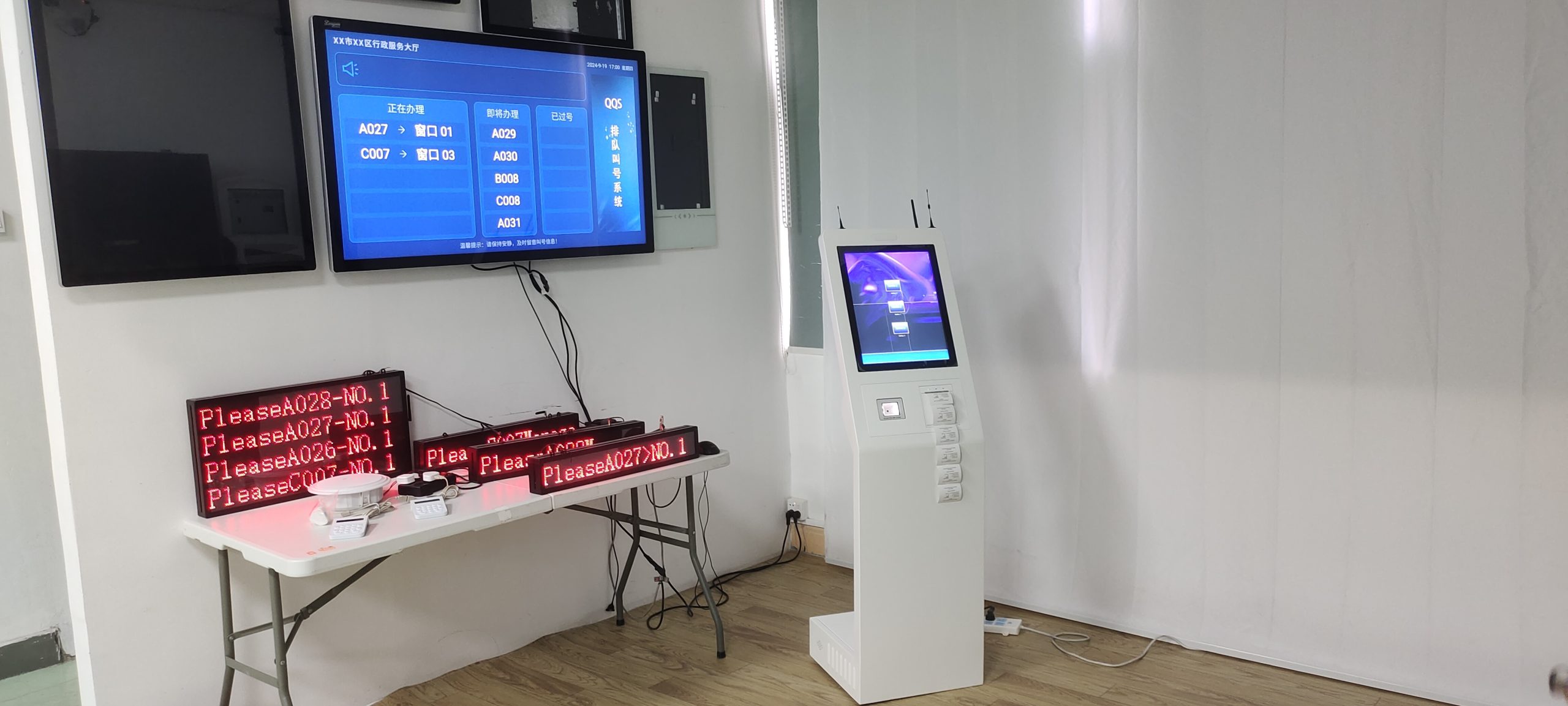 Queue Management System picture